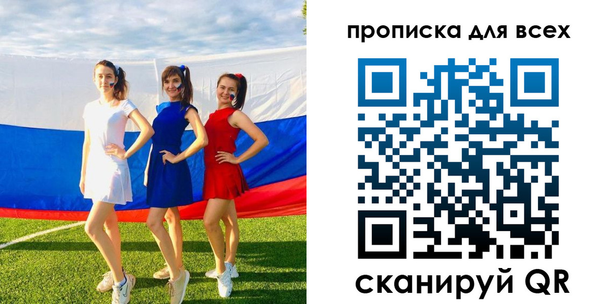 прописка в квартире в Мурино