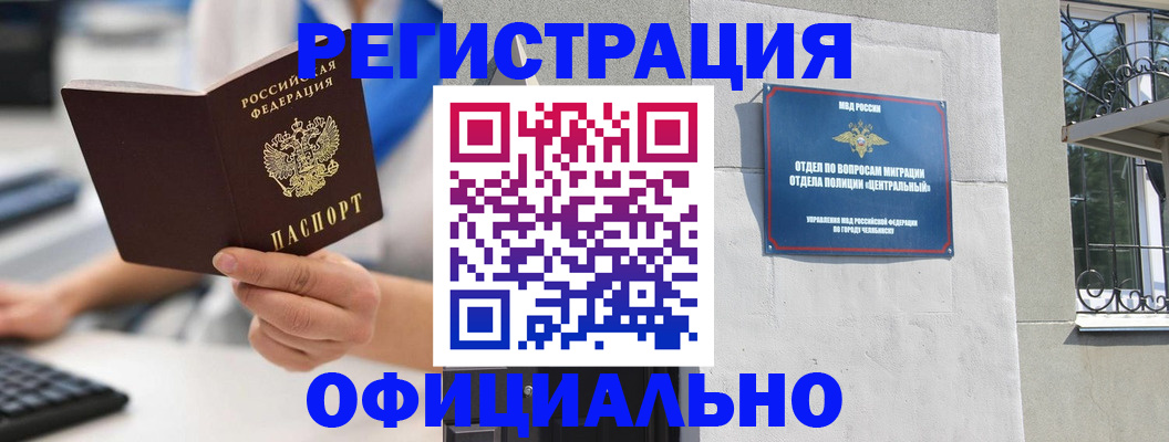 найти адрес прописки в Мурино