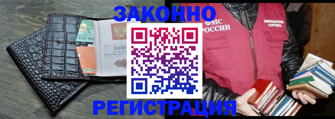 форма 3 в Мурино