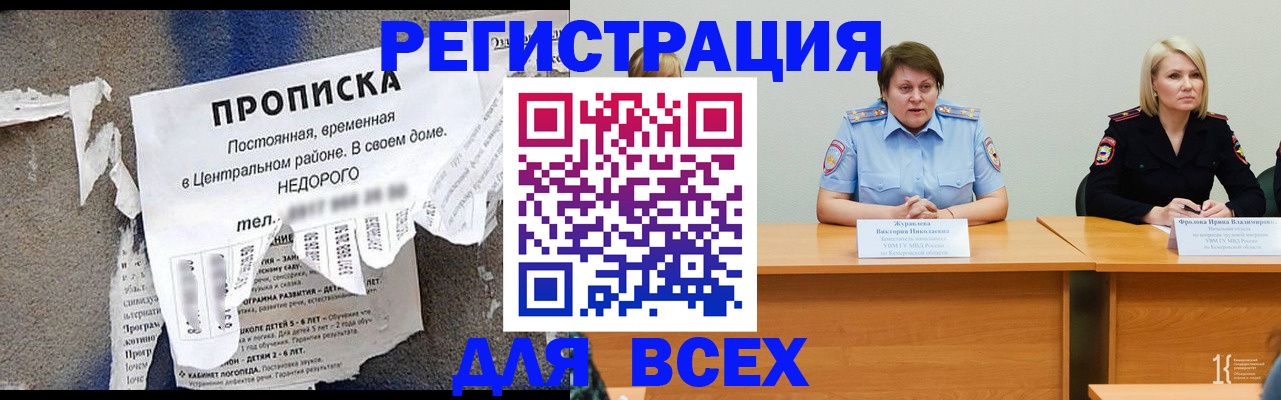 пропишу в квартире в Мурино